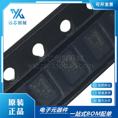 TI/德州仪器负载开关芯片