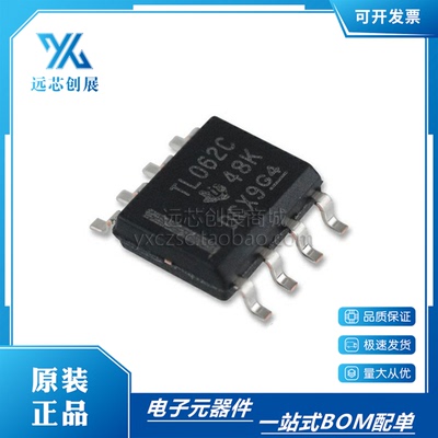 TI/德州仪器运算放大器芯片