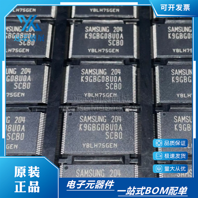 SAMSUNG/三星存储内存芯片