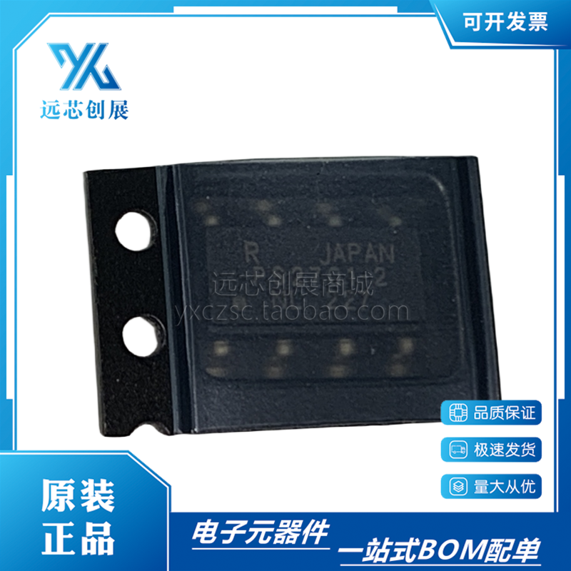 RENESAS/瑞萨光耦合器芯片