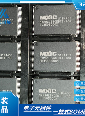原装正品 MX29GL640EBTI-70G  封装 TSOP-48  存储器闪存芯片