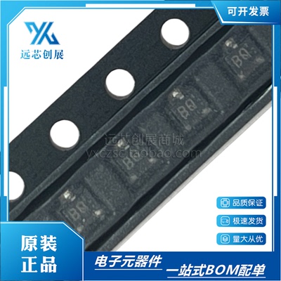 全新原装 2SC4081T106Q 丝印BQ 封装SOT323 ROHM 贴片晶体三极管