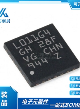 全新原装 STM32L011G4U6TR 32位微控制器芯片 STM32超低功耗MCU