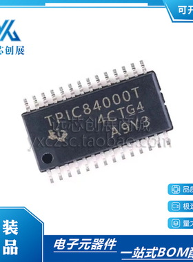 TPIC84000T TPIC84000TPWPRQ1 HTSSOP28 射频  监控芯片 原装正品