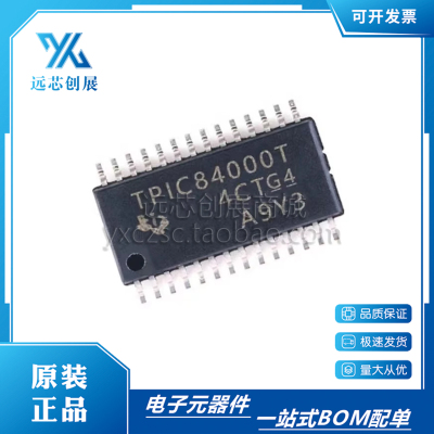 TI/德州仪器监控芯片TPIC84000T