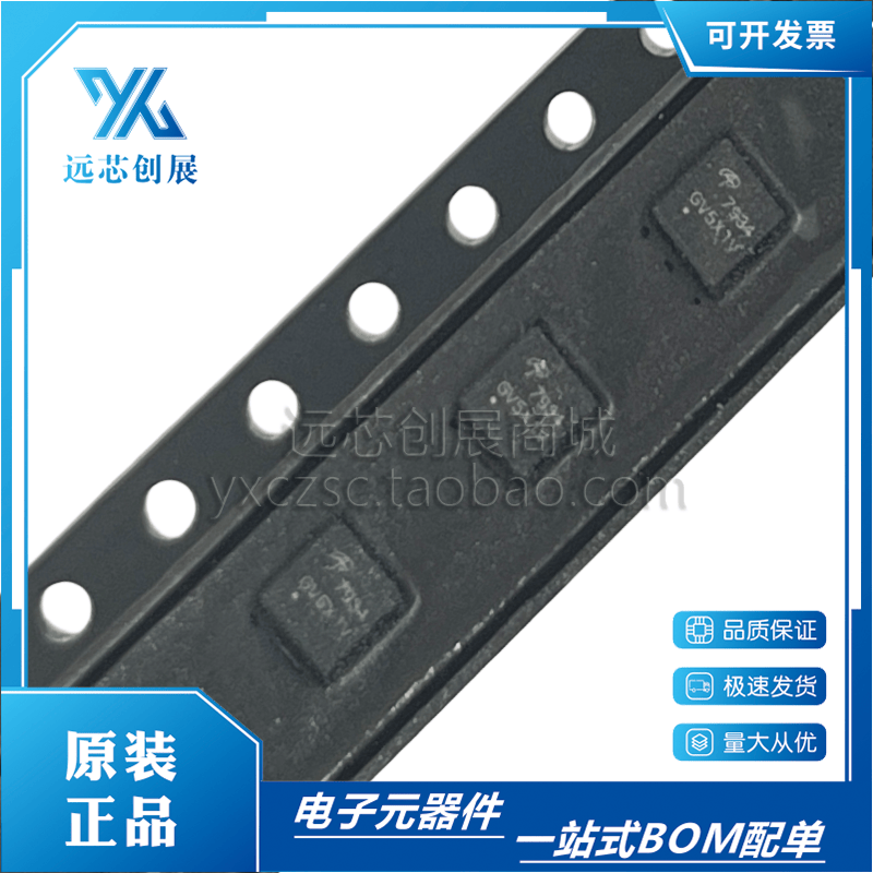 AOS/万代N沟道MOS场效应管