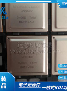原装正品 MPC8548CVJAQGD  封装BGA783  32 位微处理器芯片