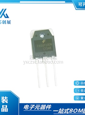 原装正品  F60UP20DN FFA60UP20DN 封装 TO-3P 快恢复二极管