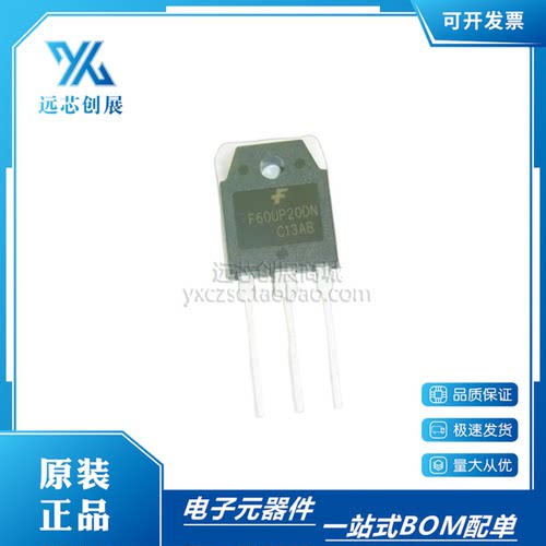 ON/安森美快恢复二极管