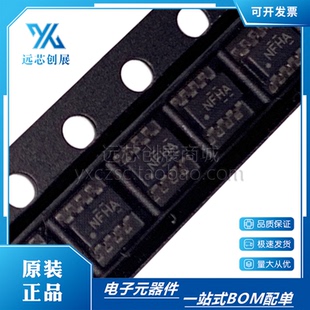 原装正品 TS12A12511DCNR 丝印NFHA SOT23-8 单通道模拟开关芯片