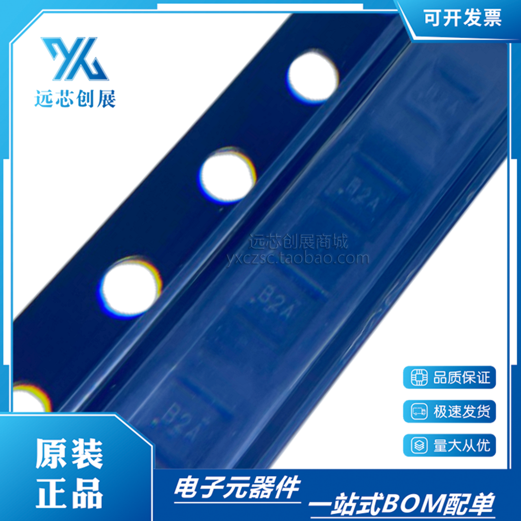 TI/德州仪器模拟开关芯片