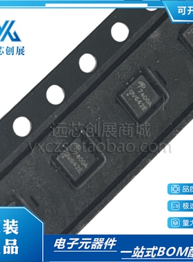 全新原装 AON7400AL 丝印 7400A N沟道 封装 DFN-8  MOS场效应管