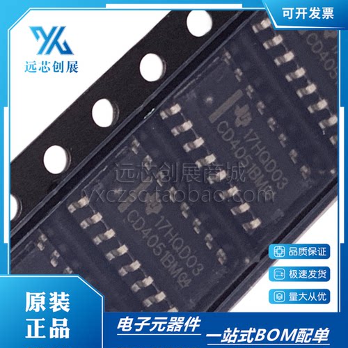 TI/德州仪器多路解复用器