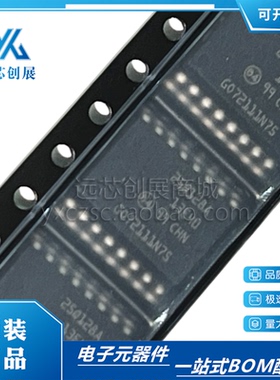 全新原装N25Q128A13ESF40F 丝印 25Q128A 封装SOP-16 存储器芯片