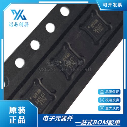 INVENSENSE/应美盛速度陀螺仪IC
