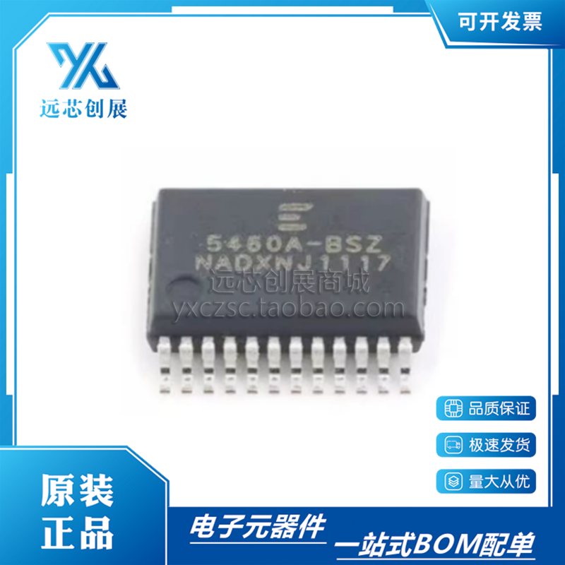 CIRRUSLOGIC/凌云电能计量芯片