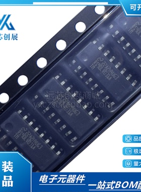 DS90LV031ATM  封装SOP-16 DS90LV031A 线路驱动器芯片 原装正品