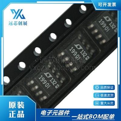 LINEAR/凌特运算放大器芯片