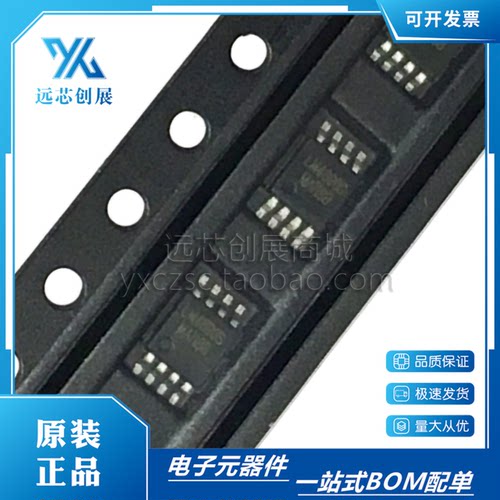 LM/力迈音频功率放大器芯片