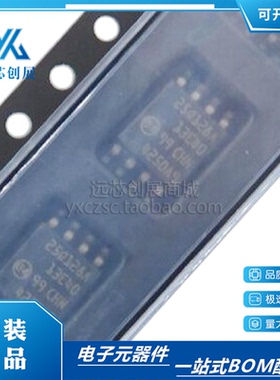 原装正品 N25Q128A13ESE40F 丝印 25Q128A 封装 SOP-8 存储器芯片