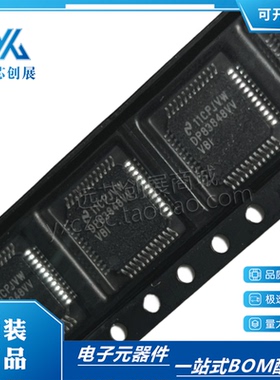 全新原装 DP83848VVVBI DP83848VV 封装QFP-48  以太网控制器芯片