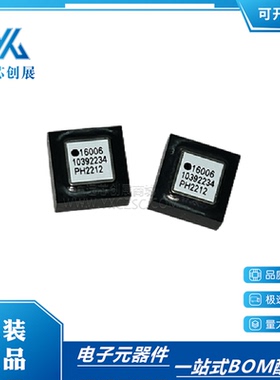 全新ADIS16006CCCZ 丝印16006 ADIS16006 LGA-12加速度传感器芯片
