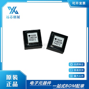 全新ADIS16006CCCZ 丝印16006 ADIS16006 LGA-12加速度传感器芯片