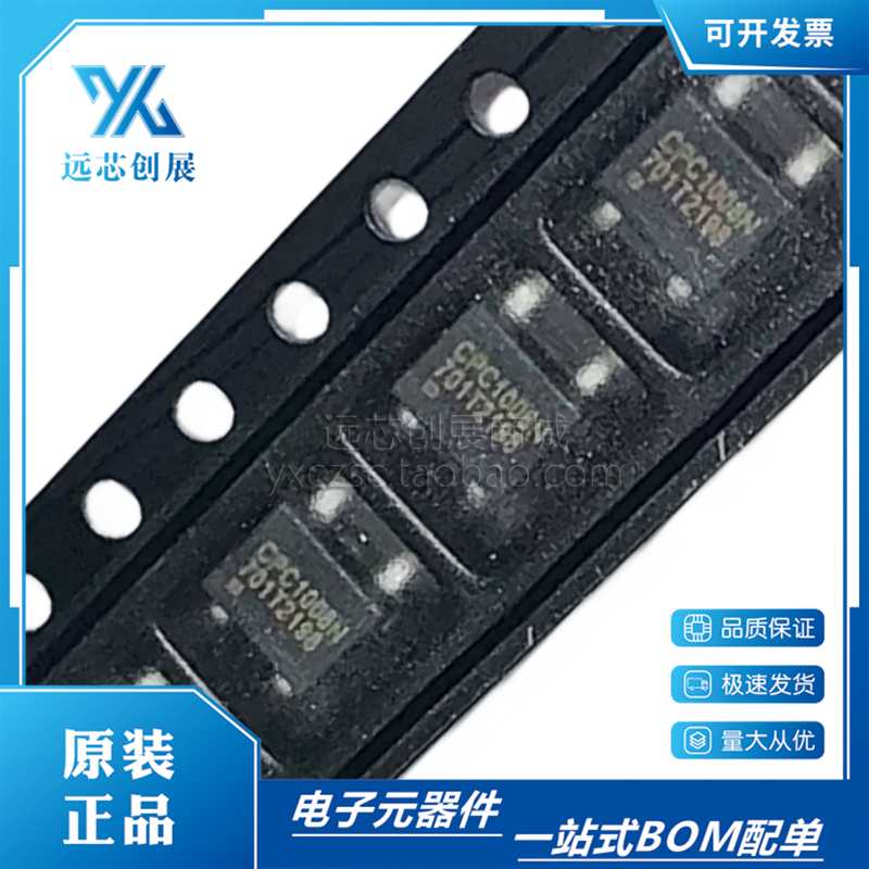 全新原装CPC1008NTR 丝印CPC1008N  封装SOP4  光隔离器 光耦芯片