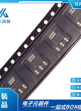 正品 IRFL9110TRPBF FL9110 100V 1.1A SOT-223 贴片P沟道MOS管