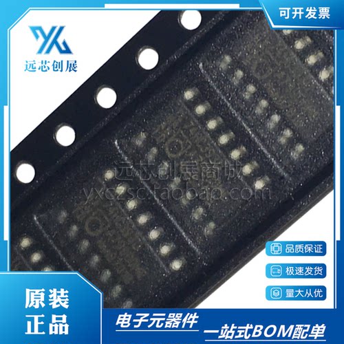 NXP/恩智浦计时器芯片