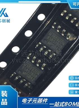 全新原装 MP38892DN-LF  封装SOP-8 DC-DC开关稳压器芯片