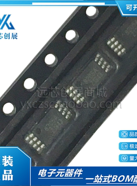 全新原装 FS8205A 丝印 8205A  封装 TSSOP-8 锂电池保护芯片