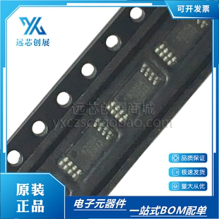 全新原装 FS8205A 丝印 8205A 封装 TSSOP-8 锂电池保护芯片