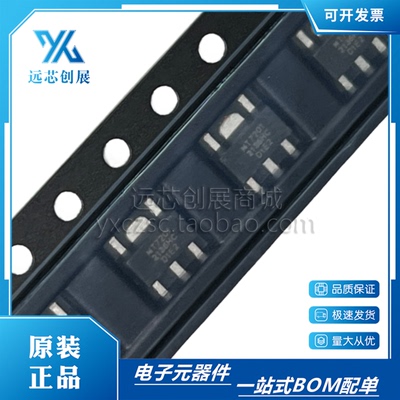 MAXIC/美芯晟LED恒流驱动器芯片