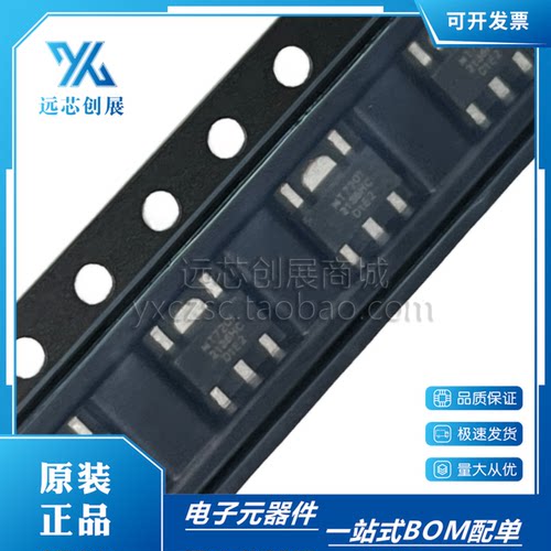 MAXIC/美芯晟LED恒流驱动器芯片