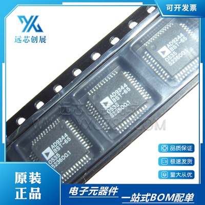 ADIADI数据采集全新原装