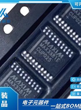 全新原装 MAX3381ECUP+ 封装 TSSOP20  RS-232接口集成电路