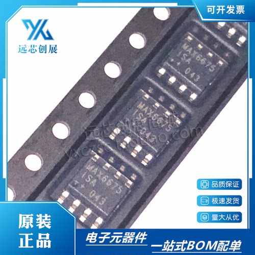 MAXIM/美信温度至数字转换器芯片