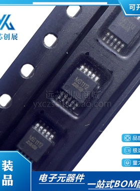原装正品 MS1112  封装MSOP-10  模数转换芯片 现货