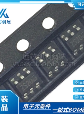 原装正品 ZHCS2000TA 丝印 ZS20 封装 SOT23-6 肖特基二极管