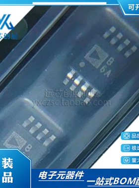 AD8606ARMZ AD8606ARM 丝印B6A 封装MSOP-8 运算放大器 原装正品