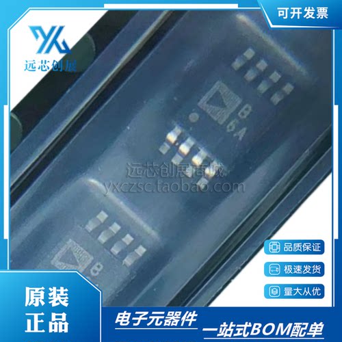 ADI/亚德诺AD8606ARM运算放大器