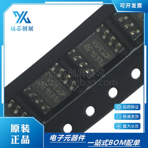 ST/意法M45PE10SPI总线接口