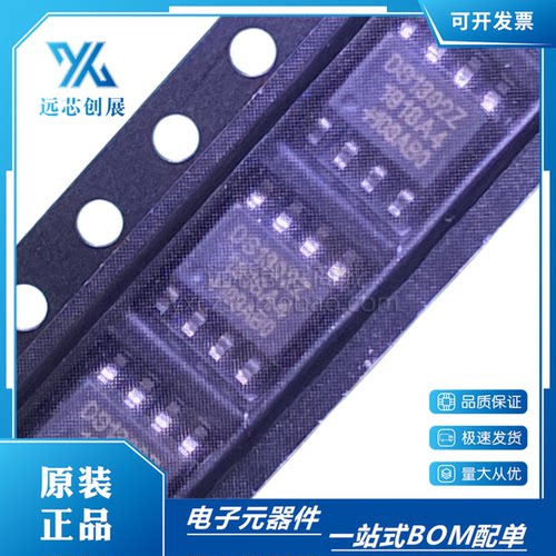 MAXIM/美信时钟计时芯片IC