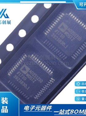 原装正品AD2S1210WDSTZ  封装LQFP48丝印AD2S1210 精密角度传感器