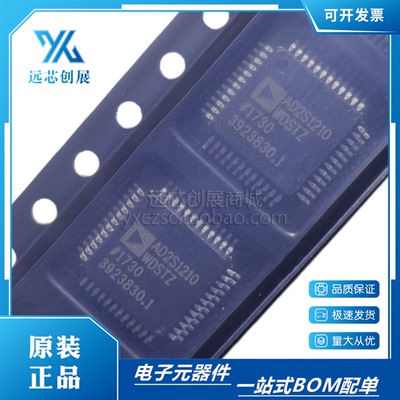 ADI/亚德诺精密角度传感器