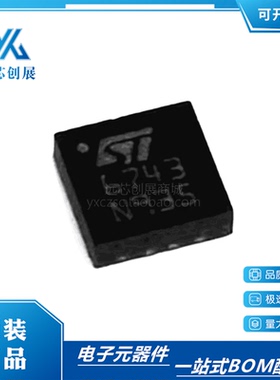 原装正品L6743QTR 丝印6743 封装DFN-10 电源管理 栅极驱动器芯片