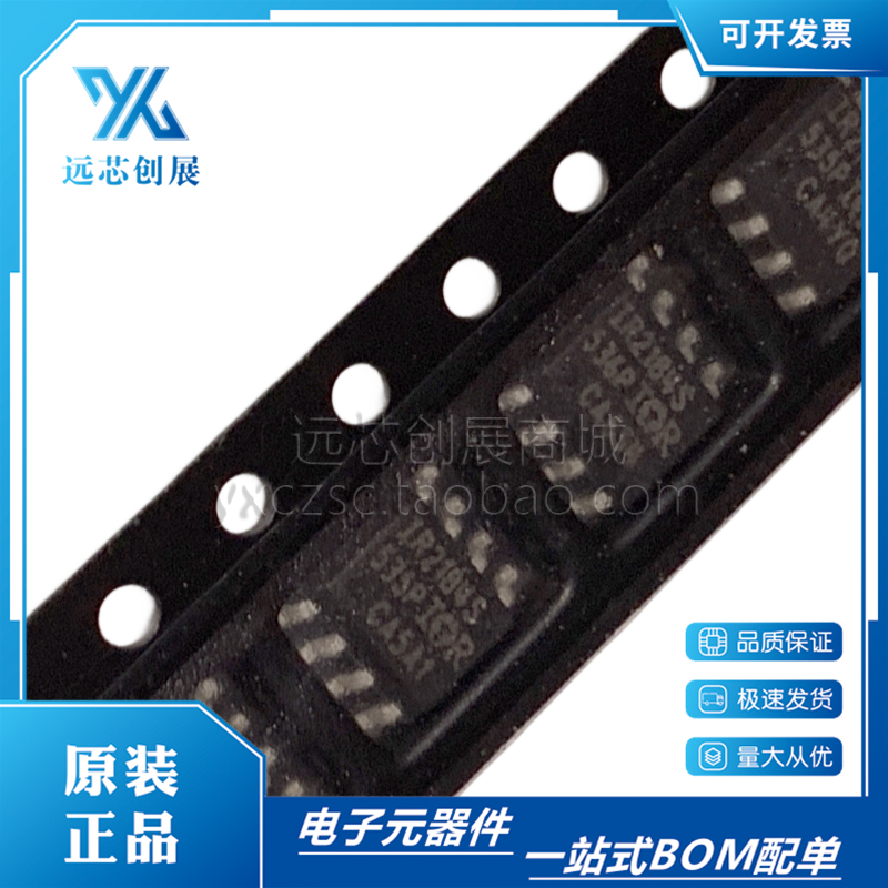 INFINEON/英飞凌电桥驱动器芯片