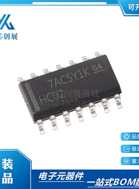 全新原装 74HC02D SN74HC02DR HC02 贴片SOP-14 逻辑芯片 或非门