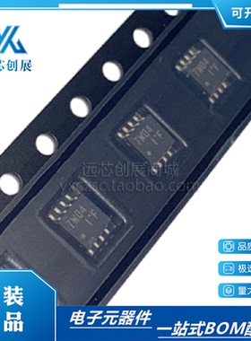 原装正品  TC7W04FK 丝印 7W04  封装 VSSOP-8  逻辑门芯片